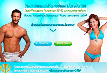 диета грейпфрут и яйцо отзывы