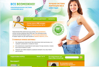 диеты 5 кг за неделю